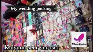 Getting ready for my wedding 🥰 wedding packing /wedding series 1 / princess creation