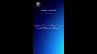 Live Ruqyah - Sh. Ahmad Iqbal Salfi
