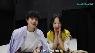Kwak Sunyoung Lungs Message