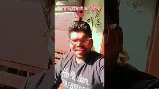 Dil deewane ka dola ❤️ #song #superhitsong #trendingsong viralshort #iamvinodmychannel2.2