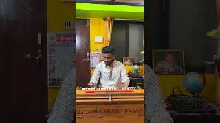 शुभंकर गोखले - प्रथम तुज पाहता | Pratham Tuj Pahata | Shubhankar Gokhale | Reed Organ Solo