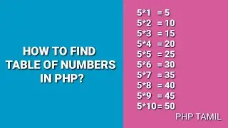 Table Of Number in Php|Php Tamil
