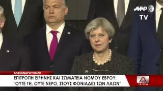 10 SYGKENTRWSH DIAMARTYRIAS GIA NATO