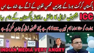 ChairMan PCB Mohsin Naqvi Meeting With ICC || jay Shah Gets Angry After ICC Meeting ||