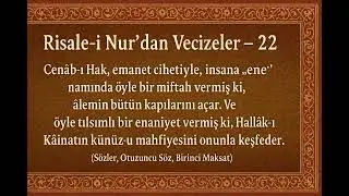 Risale i Nur'dan Vecizeler 22 English Audio Available