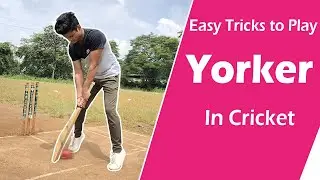 How to Play Yorker Ball in Cricket | Yorker Ball ko Kaise Khele | CricketBio