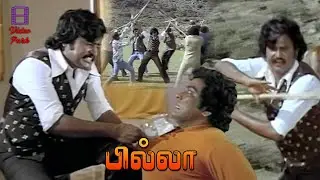 Rajinikanth Fight & Superhit Twist Scene - Billa | Sripriya | Manorama | Major Sundarrajan | Msv