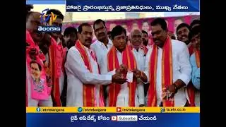 TRS Membership Drive Underway | in Various Places of State