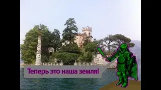 Ultima Online shard Olmer - Главный приз Остров Гильдии