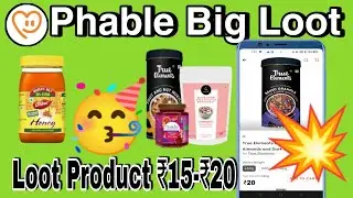 Phable Big Loot । Product Under 15-20 । Free shopping loot today । Deal of the day