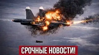 Сбросил КАБы и мгновенно поплатился! ВСУ сбили Су-34 РФ