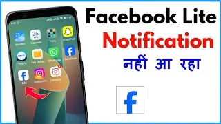 Facebook Lite Notification Not Showing | Facebook Lite Notification Problem
