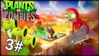 Plants vs zombies 3# (no commatry): THERE SWIMMING ZOMBS but we got threepeater's