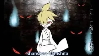 Kagamine Len -Bizarre Demonic Tales- Romaji (English sub in description)
