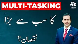 Major Side Effects of Multitasking ? | Work Load Management