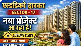 ELDECO IN DWARKA SECTOR 17 | ELDECO  NEW PROJECT IN DWARKA |  ELDECO DWARKA | ELDECO NEW PROJECT |