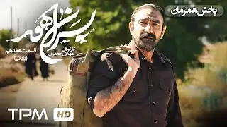 🔥 Финальная серия (17-я) прекрасного и воинственного сериала «Мальчики Хура»