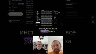 Microsoft блокнот как поверхность атаки для LLM