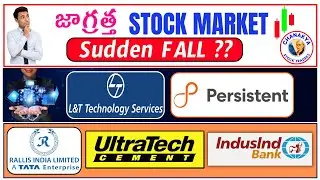 Stock market లో Sudden  గా Fall ??Rallies india,Persistent,ultratech,indusind||Nifty,Bank Nifty.
