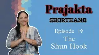 Ep19 The Shun Hook | Shorthand | Prajakta Shorthand | Hemlata Dhamdhere | Stenography