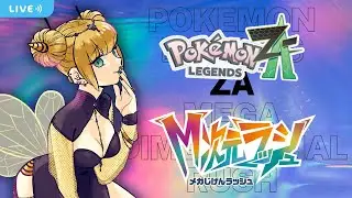 【#PokemonLegendsZA #M次元ラッシュ 】#19   DLCきた！｜#橘香ティータイム【#ポケモンZA】