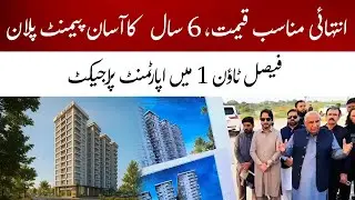 Faisal Heights Apartments Sizes | Faisal Heights Payment Plan | Faisal Heights Latest updates . 