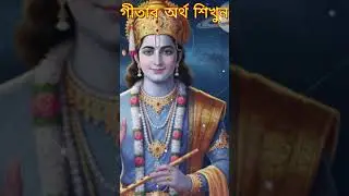 সনাতন ধর্মের গভীর সত্য যা সবাই জানে না | Heart and Soul TV