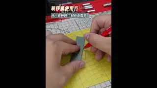 HobbyMio Flat Blank DIY Masking Sticker Size 21cm*14.5cm