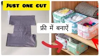 फ्री में बनाएं | Saree / Suit / Shirt / Pant Organizer | Old Pant Reuse Idea #nairakajahan