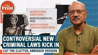 Modi Govt&rsquo;s new criminal laws come into effect: Abridged Ep 1289 on reforms,controversies,what's new