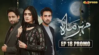 Meher Mah Episode 18 Promo Review By K-Explain | Affan Waheed - Hira Mani | Express TV #K-Explain
