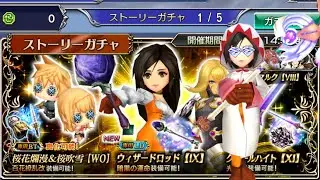 DFFOO JP - Garnet LD Pulls
