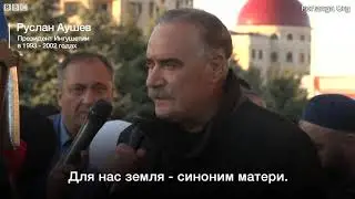 Аушев с народом