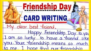Friendship day card writing in English / Friendship day card writing in English