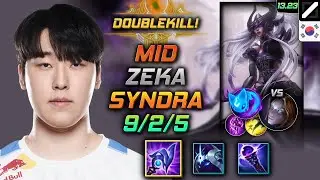 신드라 미드 템트리 룬 제카 루덴 콩콩이 - Zeka Syndra Mid - 롤 KR 천상계 패치 13.23
