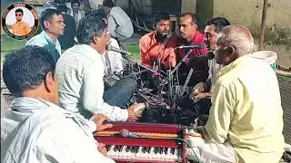 नारदी भजन । बाबा सत रे संगत गुरु ज्ञान । श्री जगदंबा भजन मंडल आमागोहन