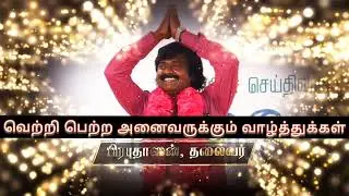 NEWS READING TRAINING ACADEMY CHENNAI
