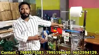 Best business from home 7989575571