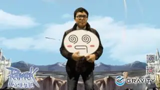 RO Online in TGS2017 -  2017.01.20 17:00