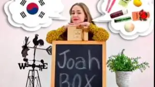 JoahBox-the NEW Korean Subscription Box★