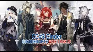 [Arknights EN] CC#3 Cinder week 1 Risk 20 Guardknights