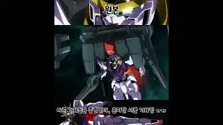 [건담 더블오] CB-002 라파엘 건담  플레이 (건담 슈프림 배틀) (gundamsupremebattle) #shorts