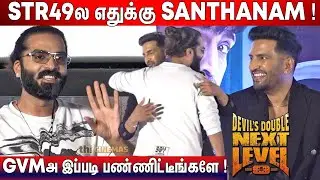 😍Simbu Speech Devils Double Next Level Pre Release Event