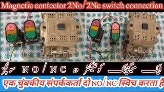 magenatic switch | star delta connection |Motor contactor connection|