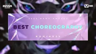 [#2025MAMA] Nominees | BEST CHOREOGRAPHY | Mnet 251016 방송