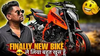 Finally New Bike 😎 | Dream Bike Le Liya 😍| So Happy ! 😀 #trending 