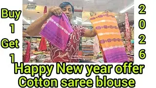 Offer price Cotton Saree. || No.9861355939 Prem Agarwal 