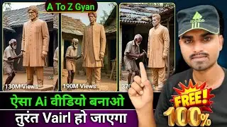 AI Wooden Statue Making Video Kaise Banaye | How To Create Viral AI shorts #atozgyan#HyperReels