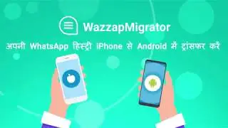WazzapMigrator video tutorial - Hindi
