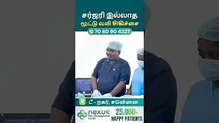 Advanced Knee Pain Treatment in Chennai | Best Knee Pain Hospital in Chennai | Nexus Pain Chennai